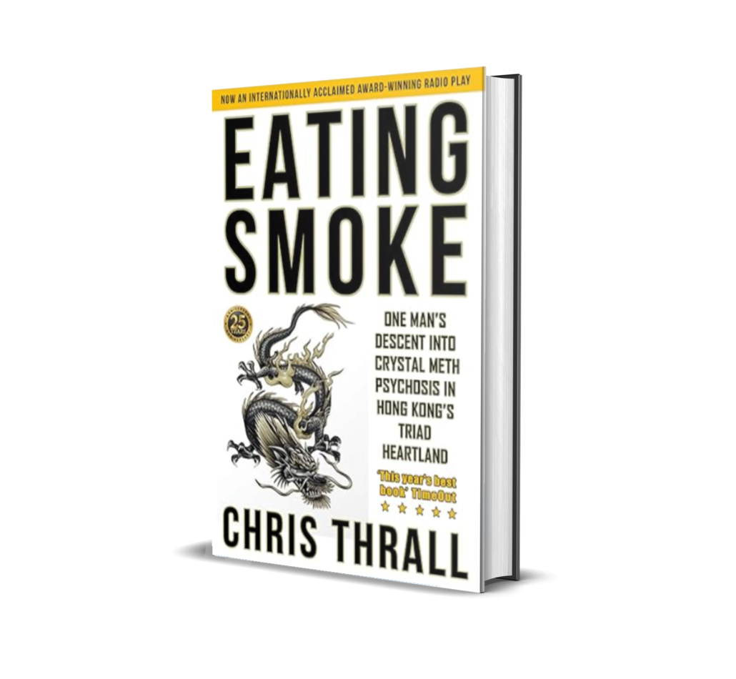 Chris Thrall - book: Eating Smoke: One Man's Descent Into Crystal Meth Psychosis in Hong Kong's Triad Heartland (Eating Smoke Series Book 1) cover with dragon image.